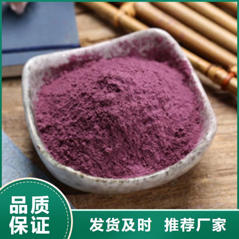 紫薯粉海苔粉匠心品质用心制作