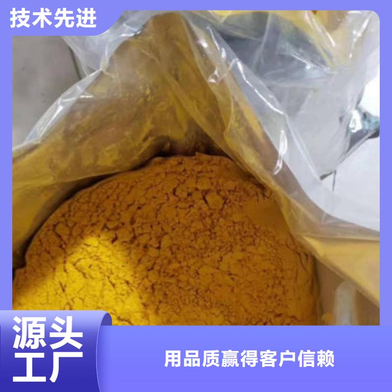 南瓜粉红甜菜粉严选好货支持加工定制