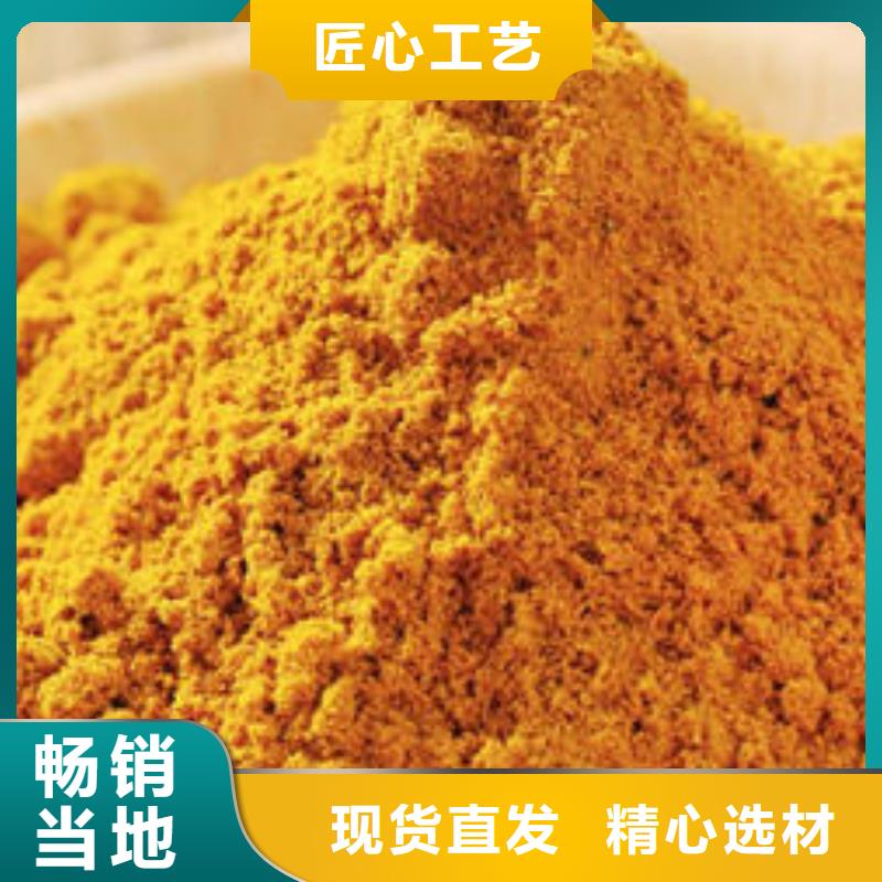 【南瓜粉】芹菜粉质优价廉工厂现货供应