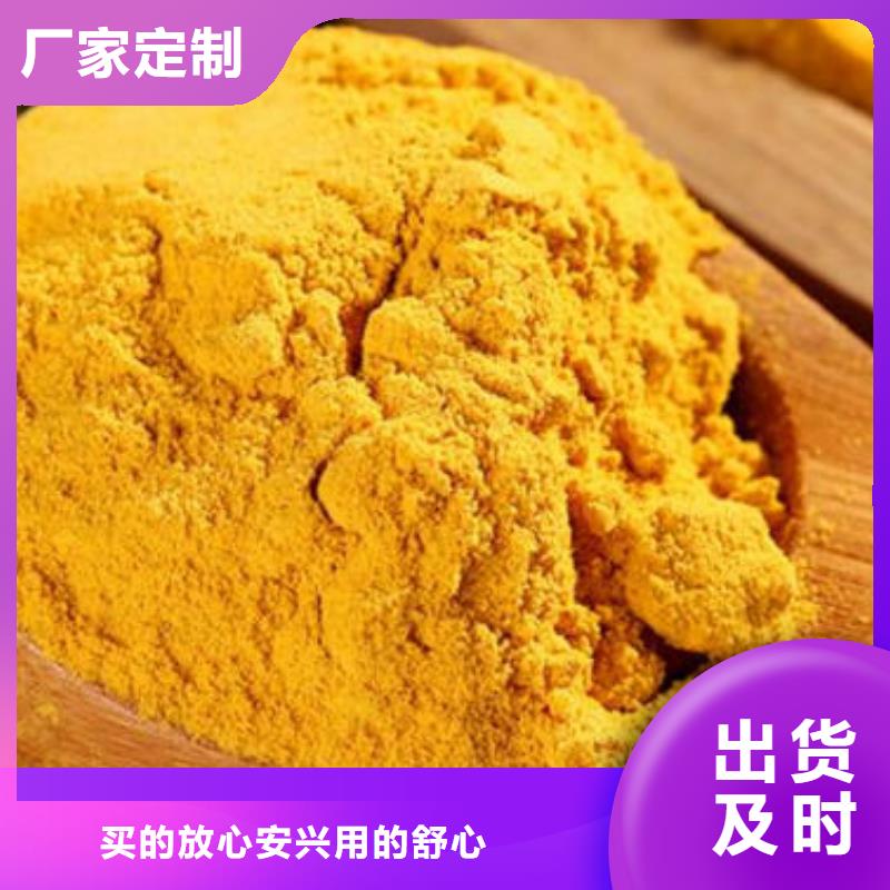 【南瓜粉-紫薯粉追求品质】当地厂家