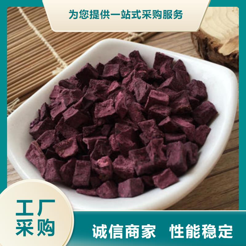 紫薯丁苦瓜粉一周内发货当地货源