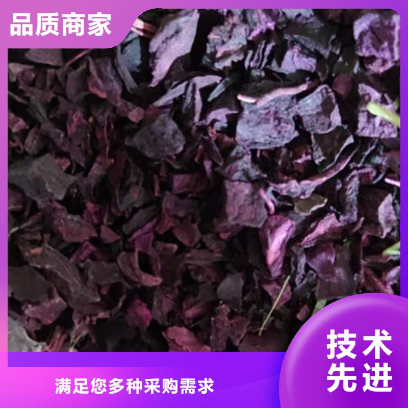 紫薯丁红薯粉厂家采购同城厂家