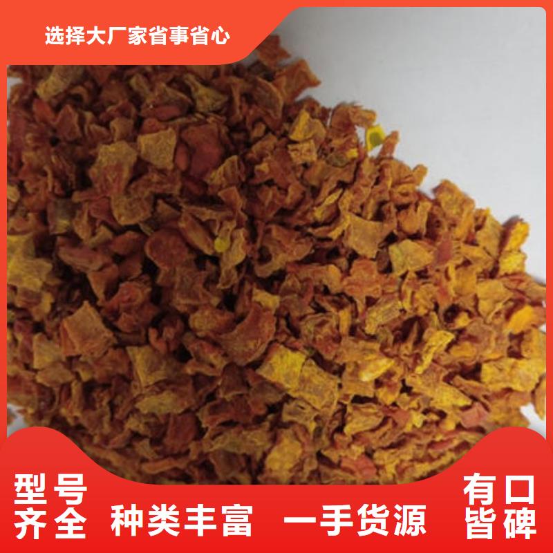 南瓜丁菠菜粉专业生产N年质优价廉