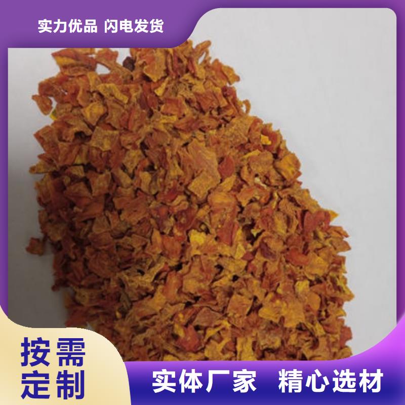 【南瓜丁_紫薯丁厂家正品保障】您身边的厂家