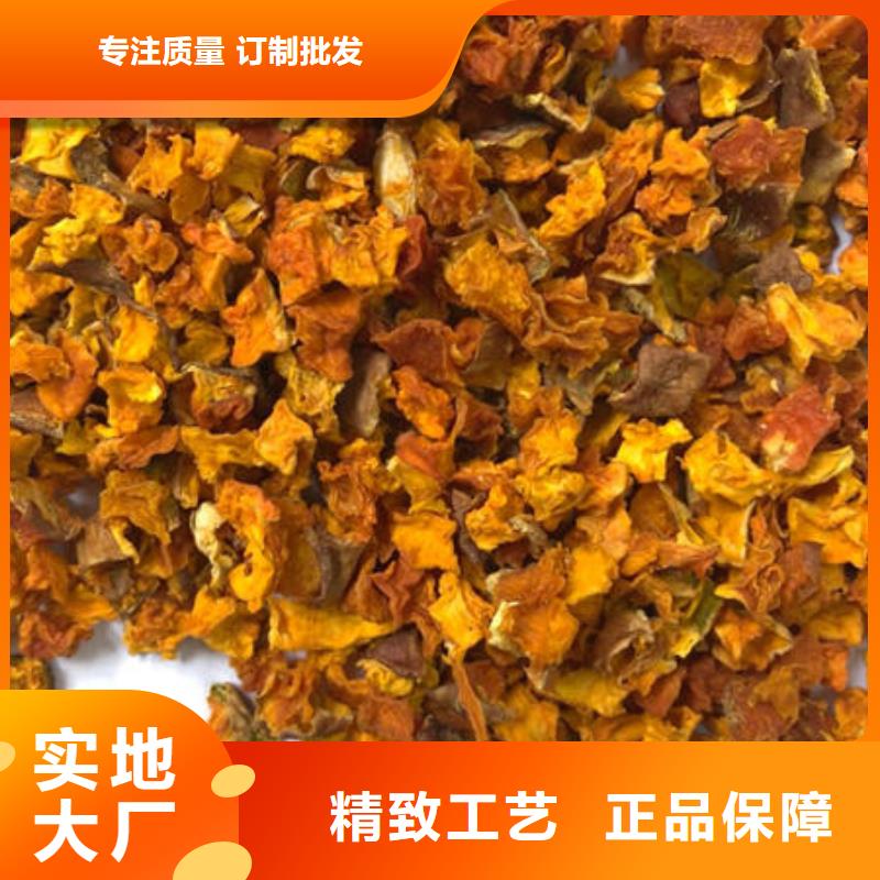 南瓜丁芹菜粉详细参数附近货源