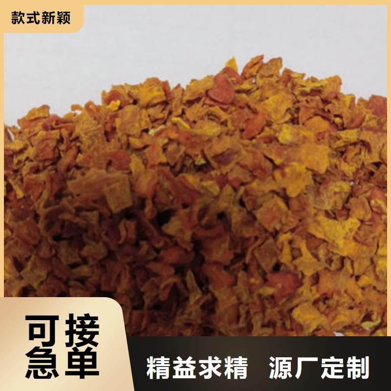 南瓜丁_南瓜粉应用范围广泛附近厂家