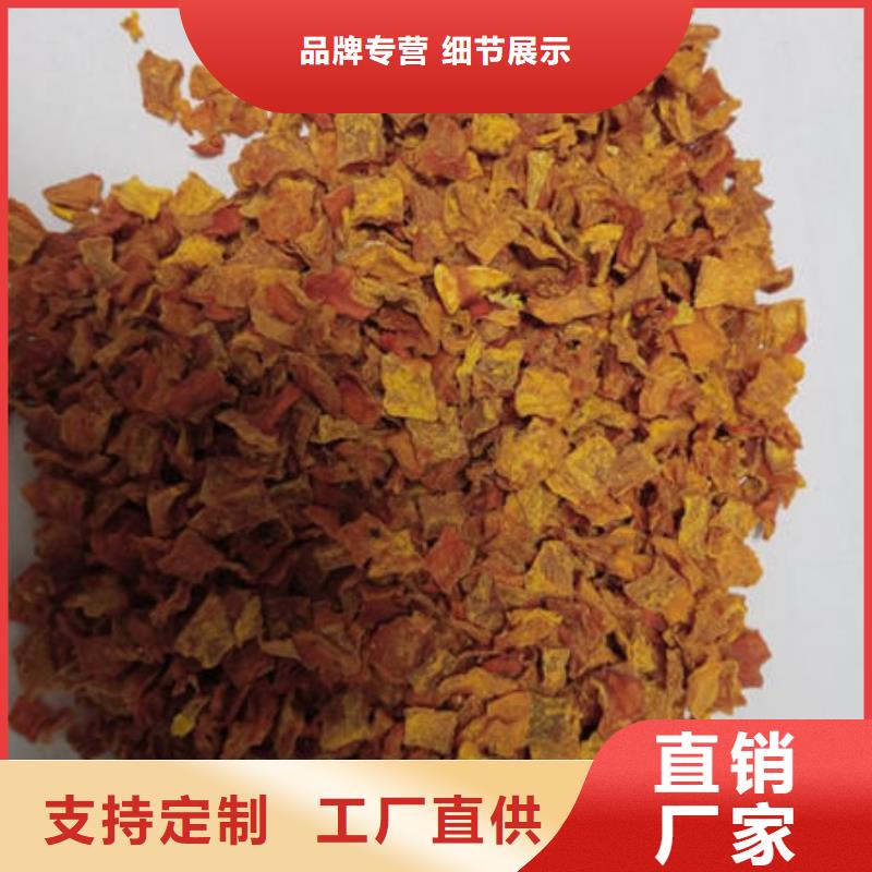 南瓜丁【羽衣甘蓝粉】厂家批发价同城厂家