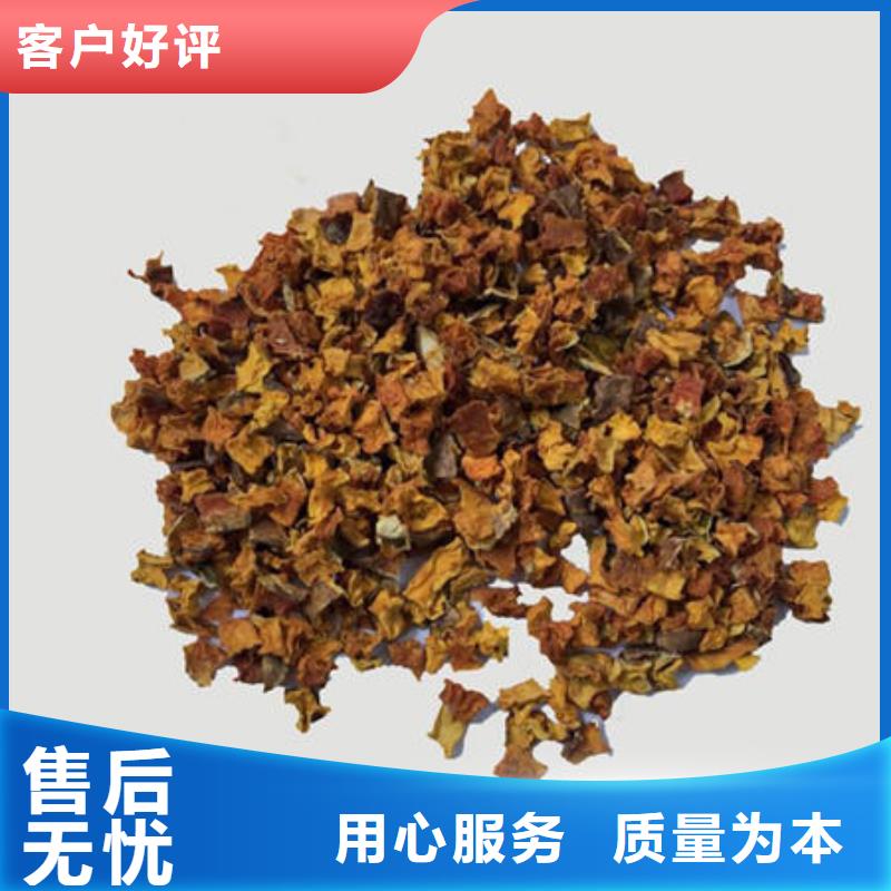 南瓜丁紫薯粉值得买高品质诚信厂家