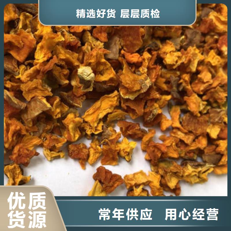 南瓜丁【苦瓜粉】精工细致打造实拍展现