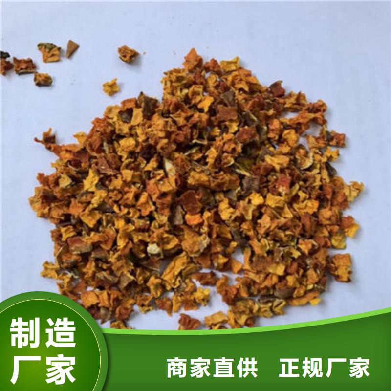 南瓜丁-羽衣甘蓝粉现货齐全售后无忧工厂批发