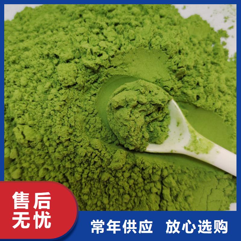 菠菜粉南瓜粉厂家多种规格库存充足型号全价格低