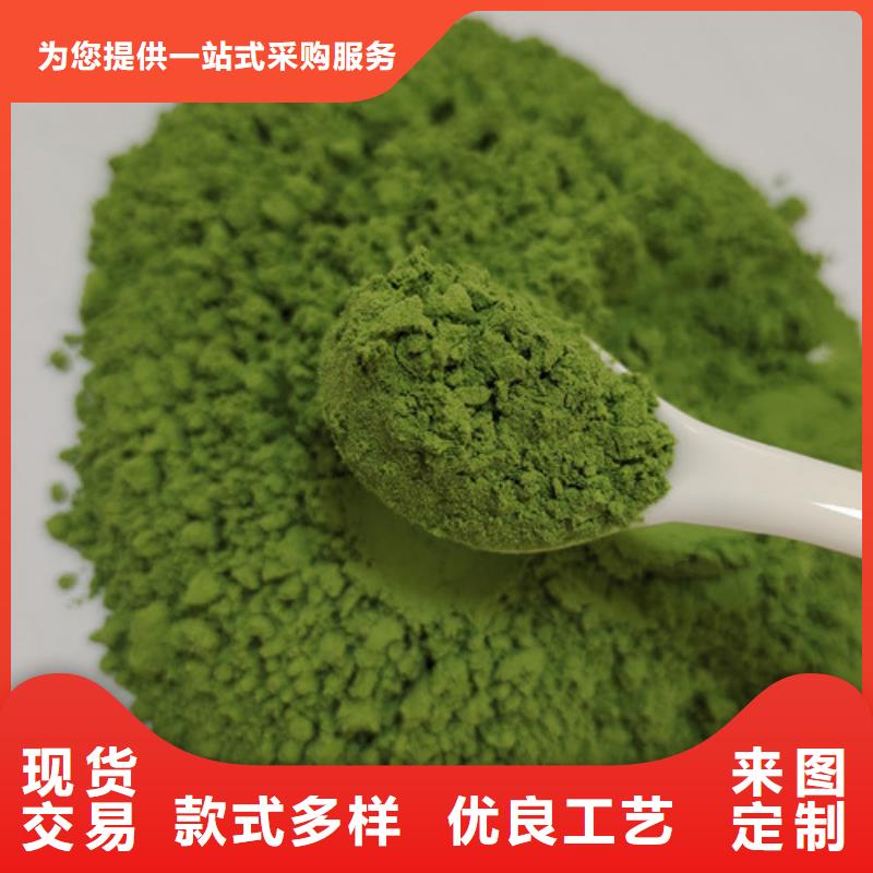 【菠菜粉】紫薯粉厂家精心推荐附近厂家