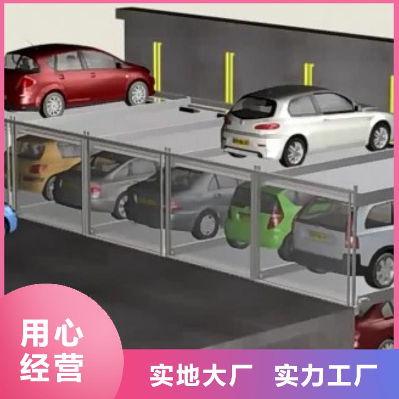 【立体车库-升降横移车库选择我们没错】产地源头好货
