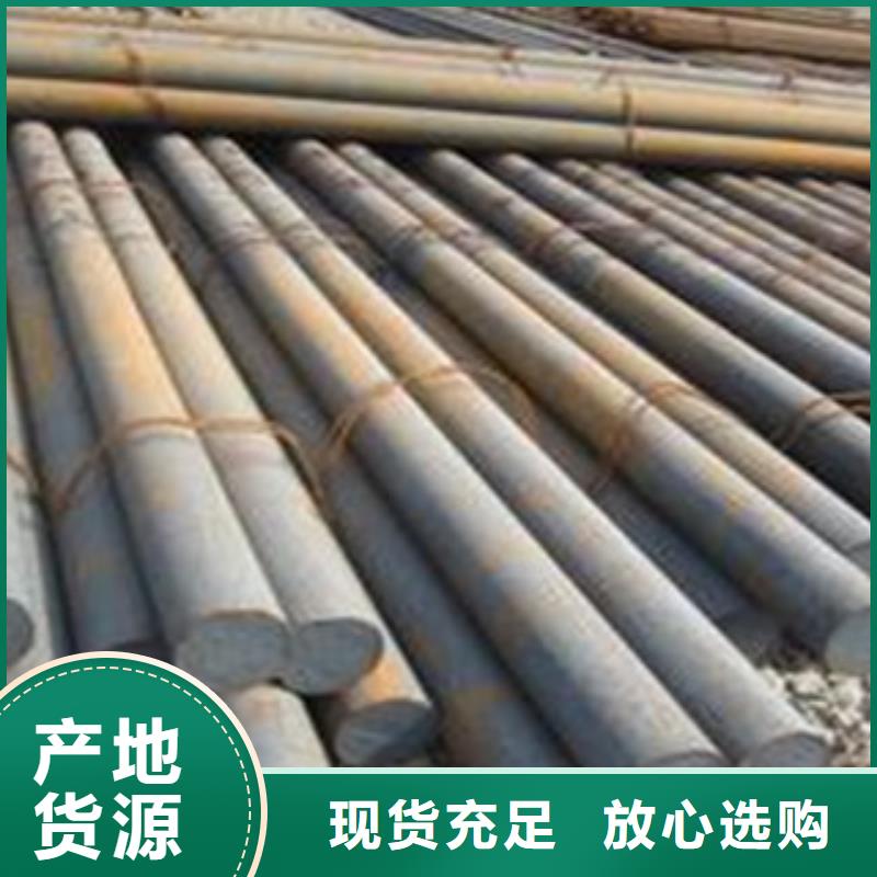 碳结钢钢管采购同城品牌