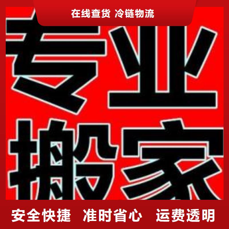 延边物流公司厦门到延边整车物流公司服务零距离