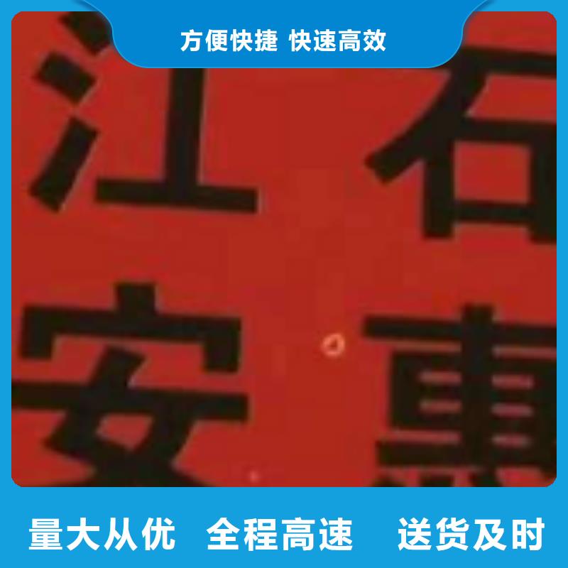 阿拉善【物流公司】厦门到阿拉善物流专线公司正规物流