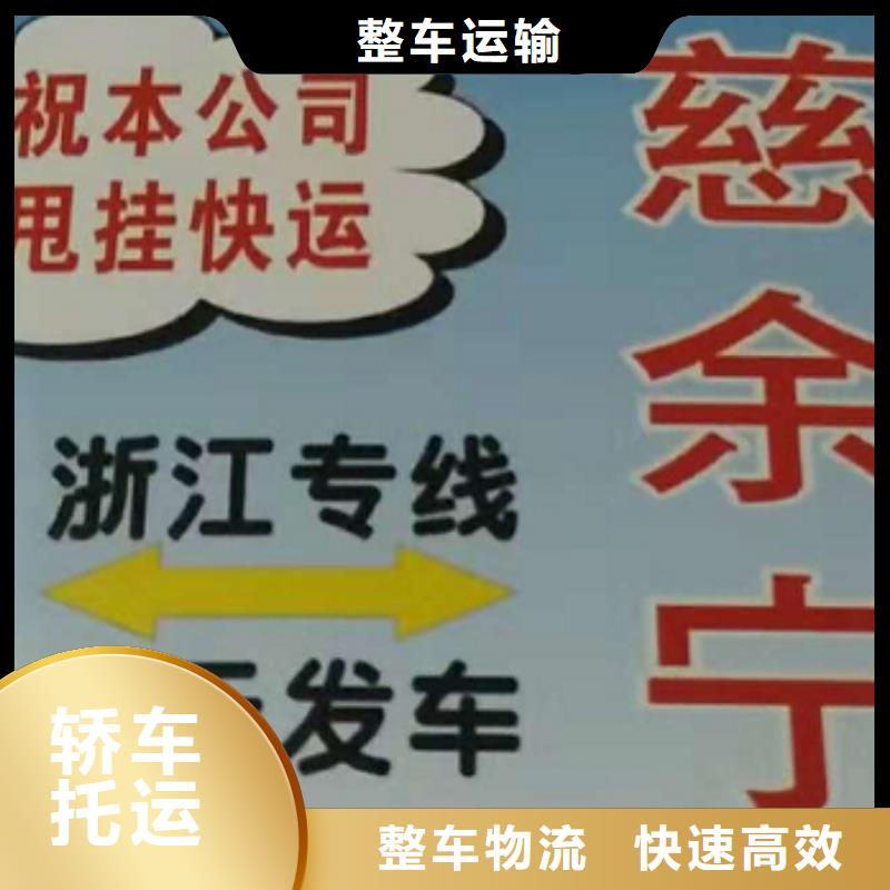 黄冈物流公司厦门到黄冈货运专线公司货运回头车返空车仓储返程车零担运输