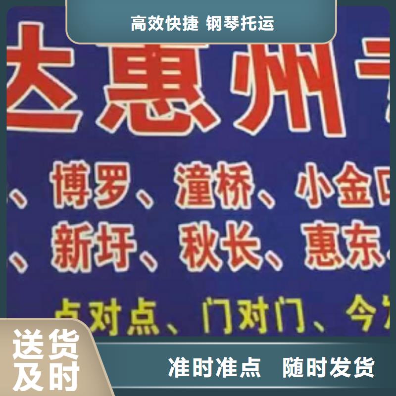 安庆物流公司厦门到安庆大件运输专线长途物流