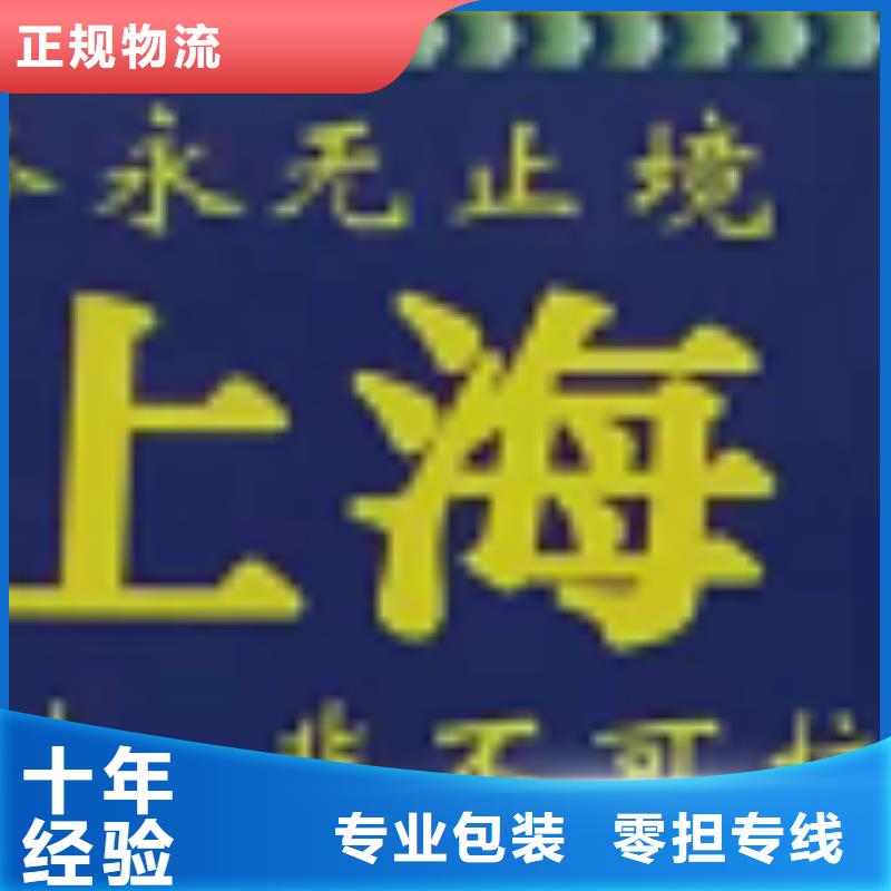 【吉林物流公司,厦门到吉林货运物流公司专线大件整车返空车返程车不临时加价】