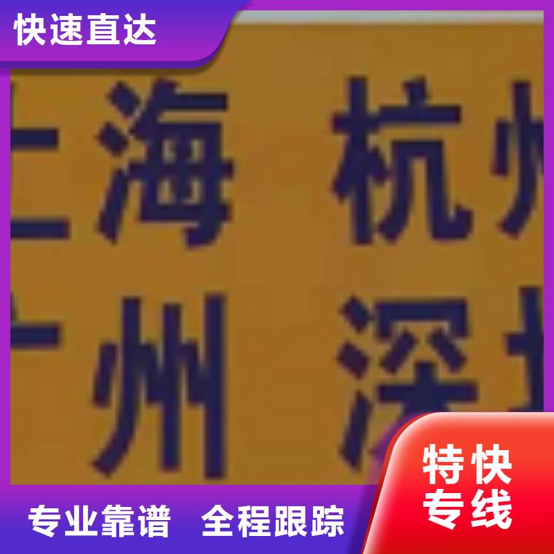 恩施物流公司厦门到恩施冷藏货运公司十年经验