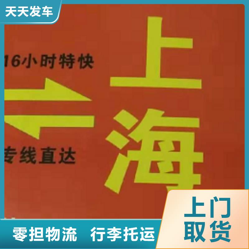 广东物流公司-厦门到广东货运物流公司专线大件整车返空车返程车家具运输