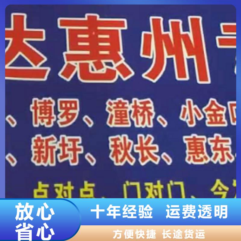 承德物流专线厦门到承德物流专线货运公司托运零担回头车整车不临时加价