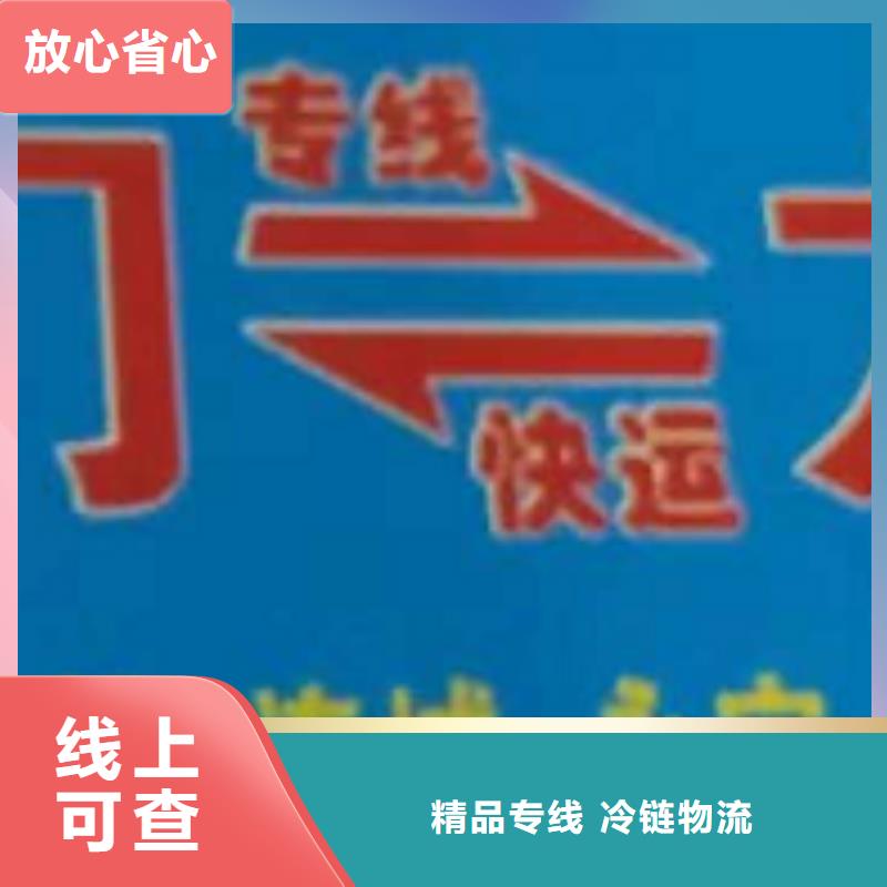 中山物流专线厦门到中山物流专线直达专线直达不中转