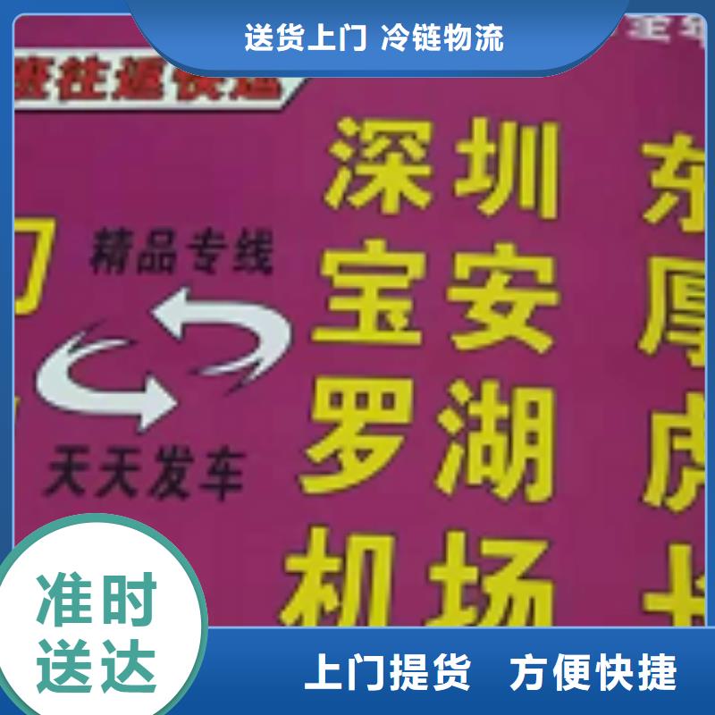 阳江物流专线厦门到阳江大件运输专线遍布本市