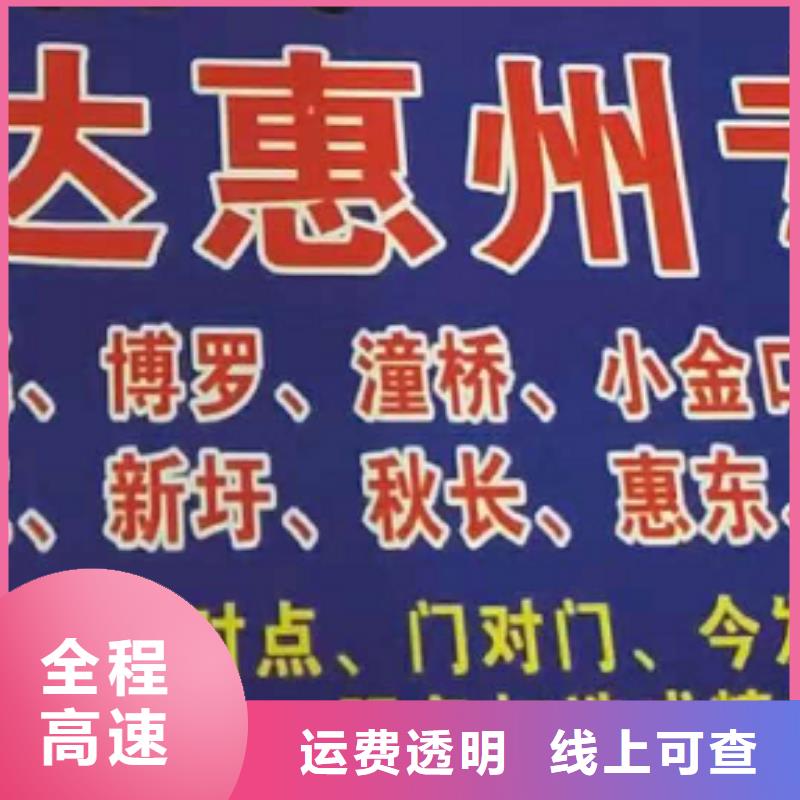 哈尔滨【货运公司】】,厦门到哈尔滨货运物流专线公司返空车直达零担返程车家电运输