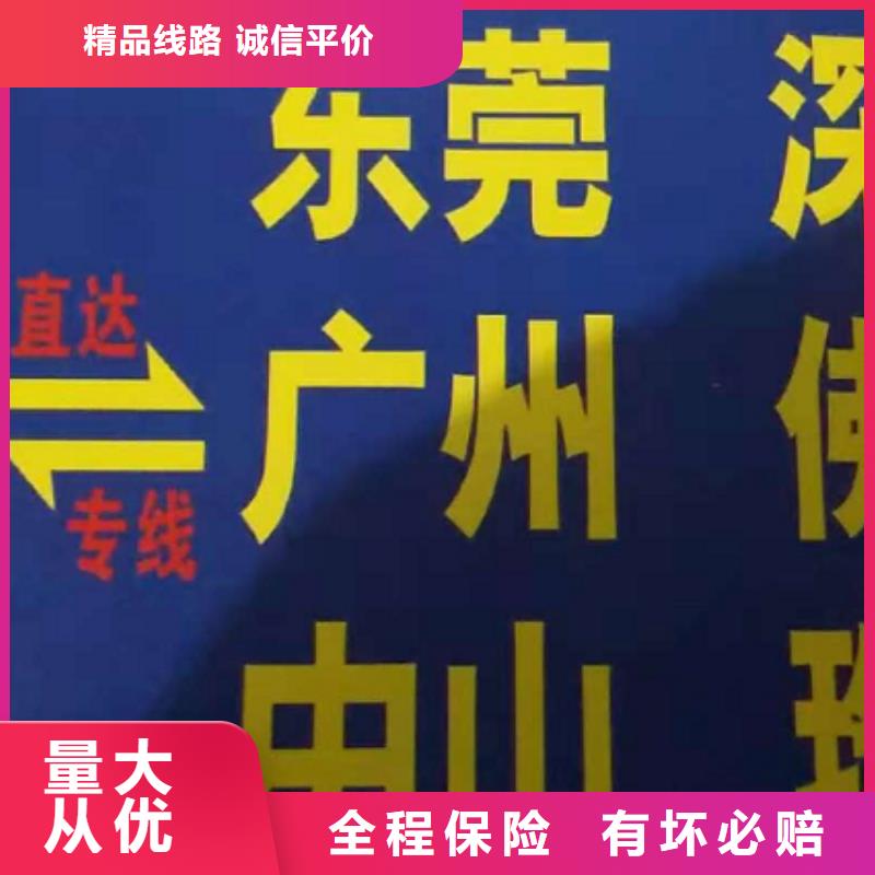 莱芜货运公司】,厦门到莱芜专线物流公司货运返空车冷藏仓储托运高栏，平板，厢式