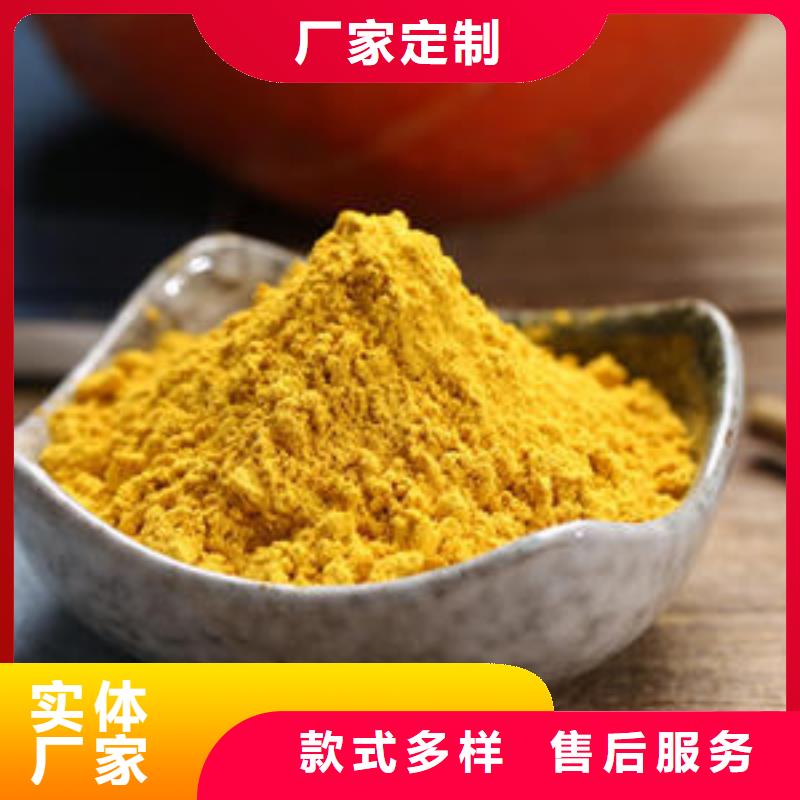 【南瓜粉】,胡萝卜粉好品质售后无忧品质保证