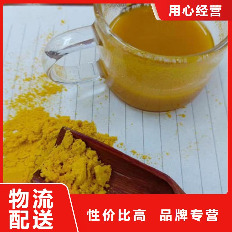 南瓜粉-实力企业客户满意度高