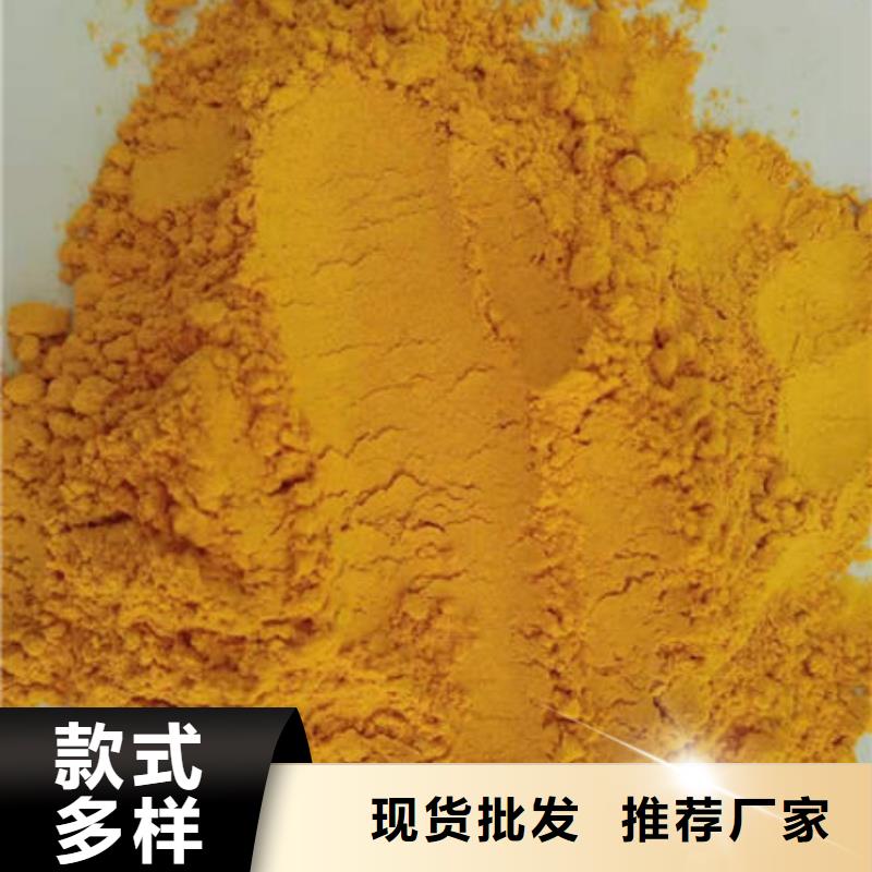 南瓜粉红薯粉定制零售批发用心服务