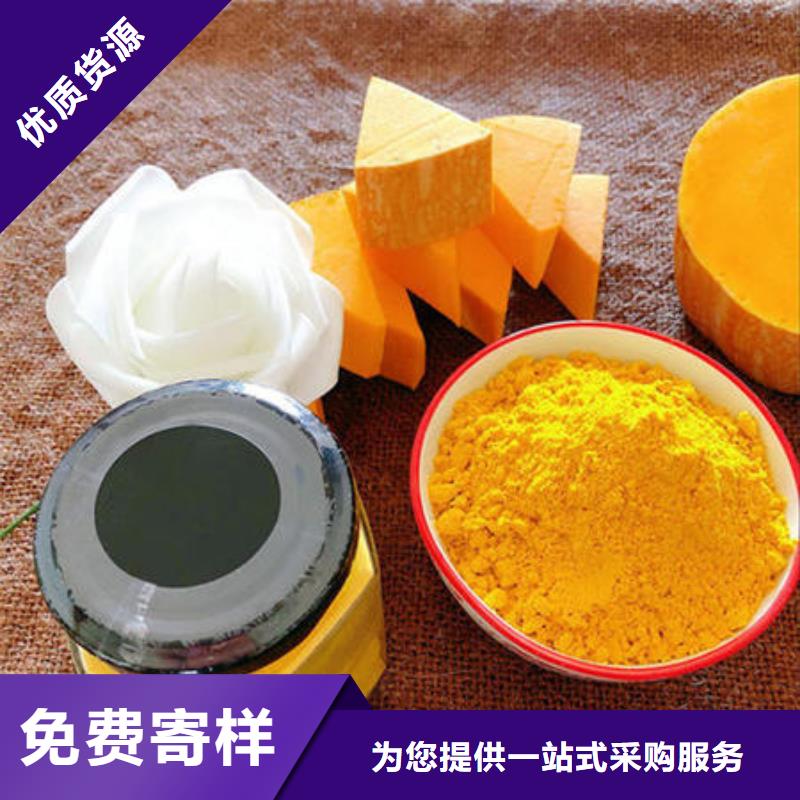 南瓜粉-羽衣甘蓝粉实力派厂家免费回电