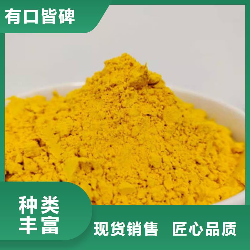 南瓜粉源头好货懂您所需