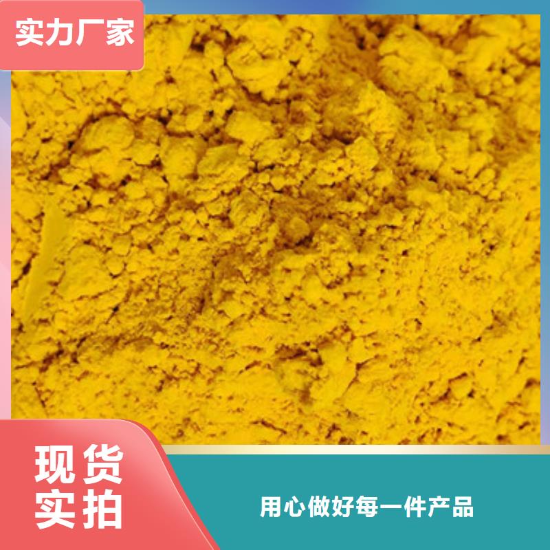 南瓜粉羽衣甘蓝粉快捷的物流配送同城公司