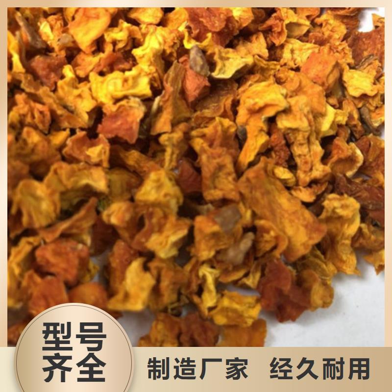南瓜粒价格同城制造商