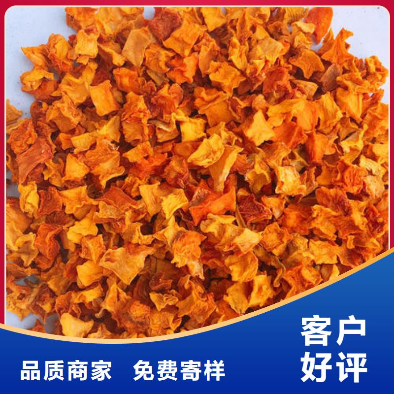 南瓜丁羽衣甘蓝粉品质做服务购买的是放心