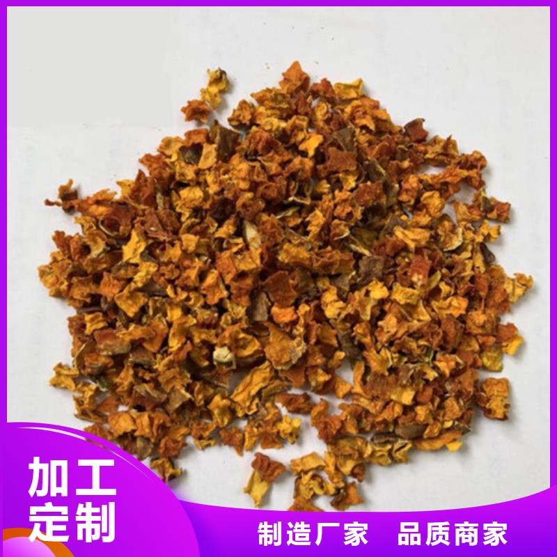 南瓜丁胡萝卜粉自有厂家物流配货上门