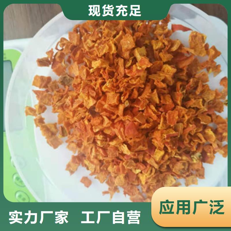 ​无皮南瓜丁价格优同城生产商