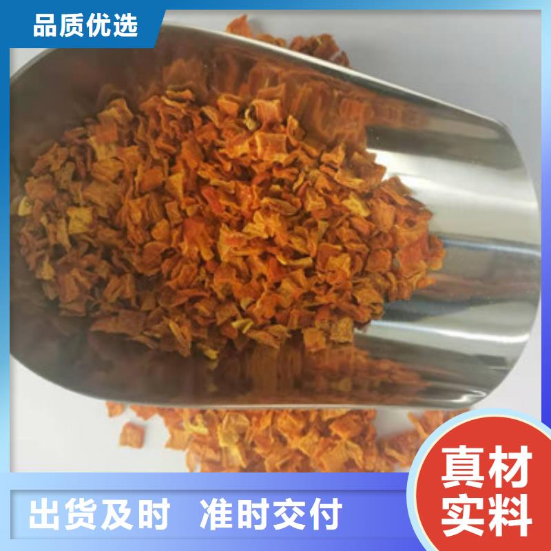 无皮南瓜粒厂家供应同城货源