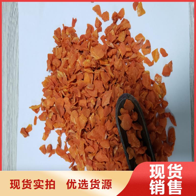 胡萝卜紫薯粉一手货源源头厂家规格齐全实力厂家