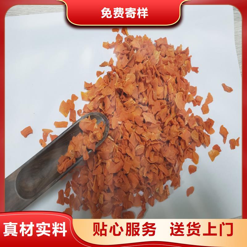 【胡萝卜_羽衣甘蓝粉畅销当地】同城公司