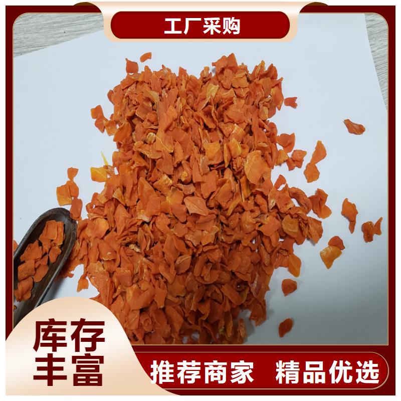 【胡萝卜南瓜粉源头厂家经验丰富】同城品牌