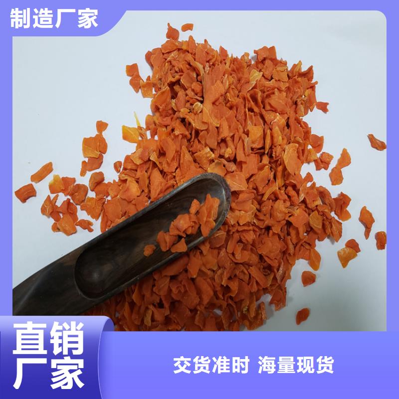 胡萝卜羽衣甘蓝粉厂家直销省心省钱同城生产厂家