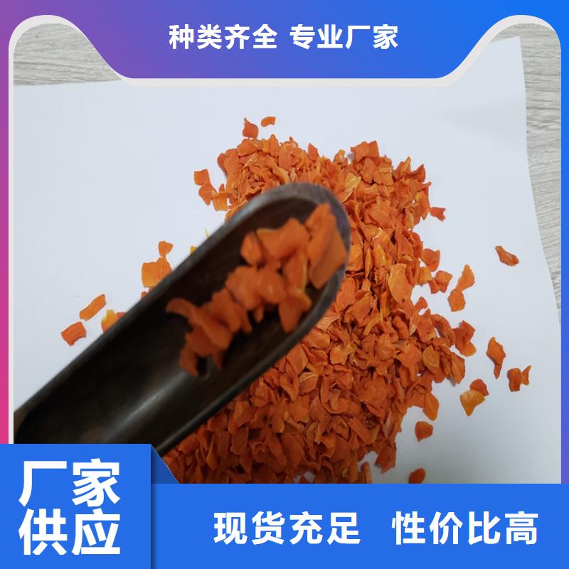 胡萝卜羽衣甘蓝粉市场行情一站式服务