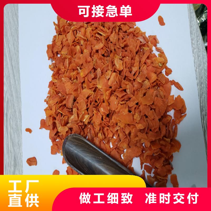 胡萝卜,羽衣甘蓝粉品质过硬同城生产厂家