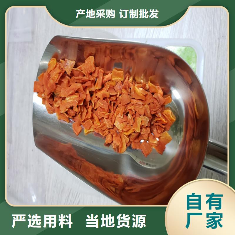 胡萝卜羽衣甘蓝粉现货价格实在