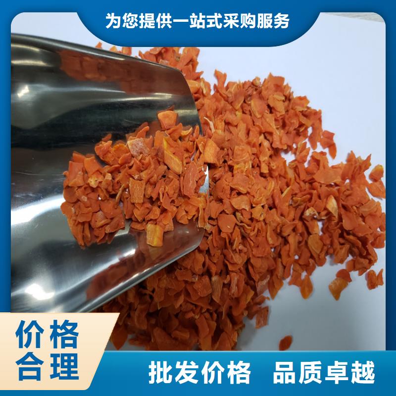 胡萝卜羽衣甘蓝粉品质服务诚信为本品牌大厂家