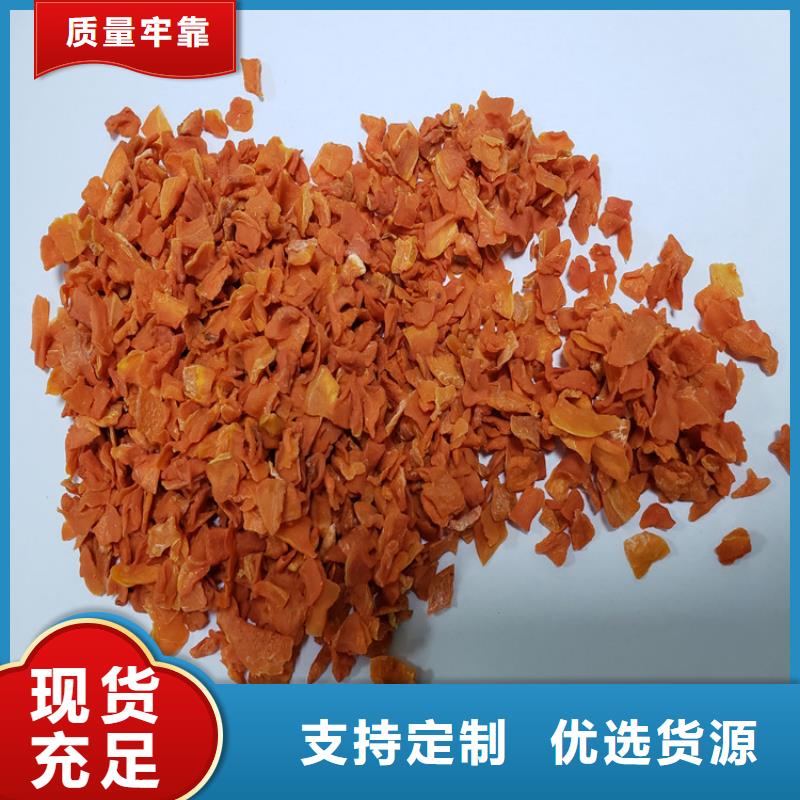 胡萝卜羽衣甘蓝粉品类齐全同城经销商